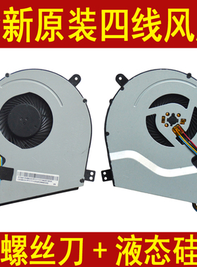 华硕 x451 x551 X451CA X551CA X451C X551MA X511C 风扇全新原装