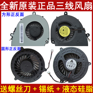 5755ZG 571G 571G笔记本风扇 ACER宏基5750 531G 5750G