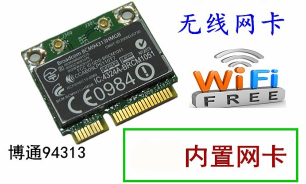 适用于惠普CQ43 CQ56 G4 G6 CQ56 G7笔记本无线网卡WIFI原装包邮
