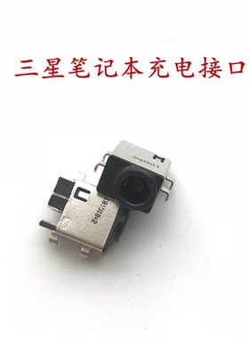 适用于三星455R 455R5J 450R4J 450R5U 455G4J电源头充电接口原装