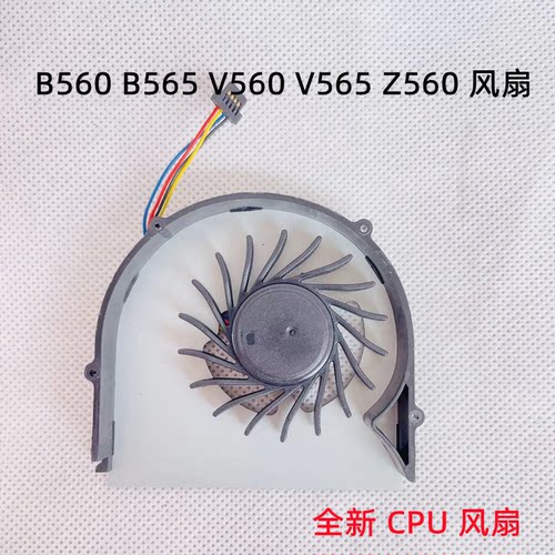 全新联想 B560风扇 B565 V560 V565 Z560 笔记本CPU散热风扇