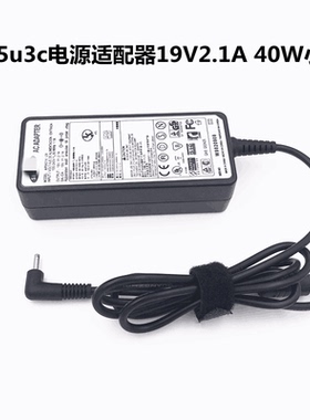 适用于三星535u3c 19V2.1A小口笔记本电脑充电器905s3g 530u3c