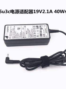适用于三星535u3c 19V2.1A小口笔记本电脑充电器905s3g 530u3c