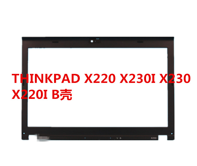 适用于联想THINKPAD X220 X220I X230 X230I B壳屏框外壳包邮 3C数码配件 笔记本零部件 原图主图