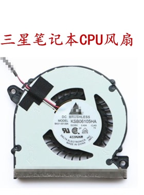 适用于三星NP530U4E 530U4E 540U4E NP740U3E 740U3C 740U3E风扇