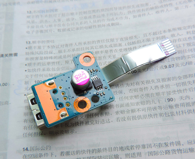 适用于惠普g4 g4-1000 g6 hp1000 cq42 g42 g62 USB小板接口原装
