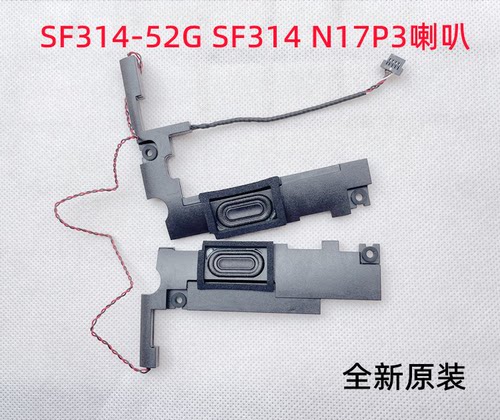 适用于宏基ACER SF314-52G SF314 N17P3喇叭内置音箱原装全新