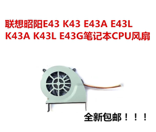 E43L E43A K43A K43L 笔记本CPU风扇 用于联想昭阳E43 E43G K43