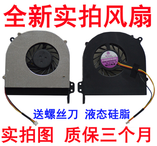 F233T F237T F239T F545T风扇 用于神舟承运F160T F320T F200T