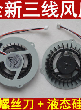 适用于三星 R518 R519 R520 R522 R463 R467 R468 R470 R517风扇