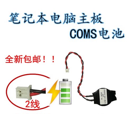 全新适用 戴尔DELL E7450 E7440 E6440主板电池COMS电池 BIOS电池