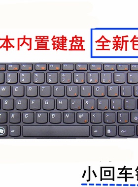 联想G470键盘 G475 B470 G470GH V470 G470ap笔记本键盘包邮