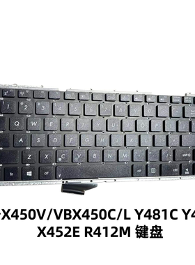适用ASUS华硕X450V/VB键盘X450C/L Y481C Y481L X452E R412M