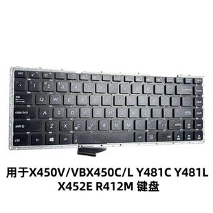 适用ASUS华硕X450V/VB键盘X450C/L Y481C Y481L X452E R412M