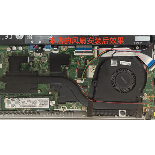 用于Lenovo小新-13IML2019 2020 笔记本散热风扇 5F10W59289
