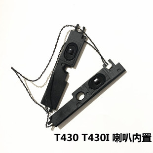 用于 联想 ThinkPadT430 喇叭 T430I 喇叭 音箱 扬声器 全新原装