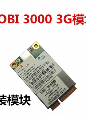 联想T430 X230 T420 X220 X220I X230I 3G模块GOBI3000加装升级