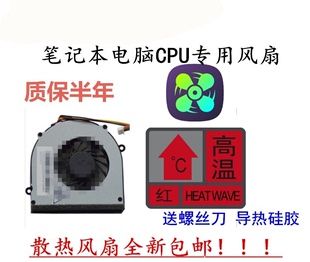 G430 G455 包邮 G470 CPU风扇内置 G555 G460 适用于联想G450 G550