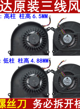 适用华硕K40AB K40IN K50AD K50C K70C K401 A41I K50AB CPU风扇