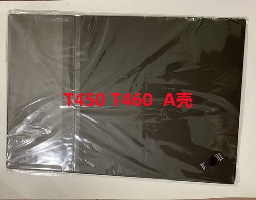 适用于联想THINKPAD  T450 T460 A壳A面外壳全新