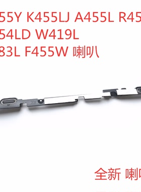 全新适用ASUS华硕X455M喇叭V455内置音箱V455L扬声器VM490L Y483L