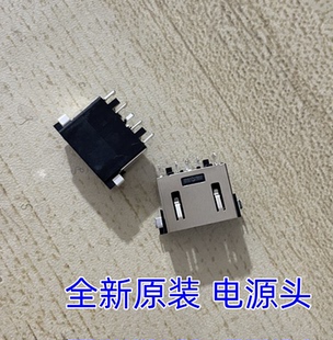 Y7000 Y530 Y545 全新适用 电源接口 拯救者 Y7000P 充电头 联想