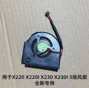 用于 IBM 联想 THINKPAD X220 X220I X220T X230 X230I X230T风扇