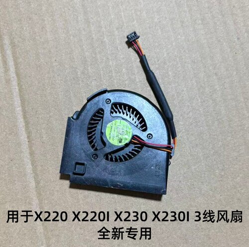 用于 IBM 联想 THINKPAD X220 X220I X220T X230 X230I X230T风扇