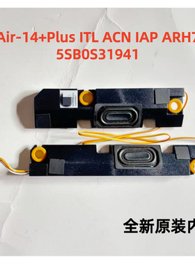 适用联想小新Air 14+PLUS air14+ACN 2021 喇叭 ideapad 5 pro 14
