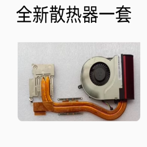 适用 ASUS 华硕N551JX N551JQ  G58 G58J G58JW笔记本CPU散热风扇