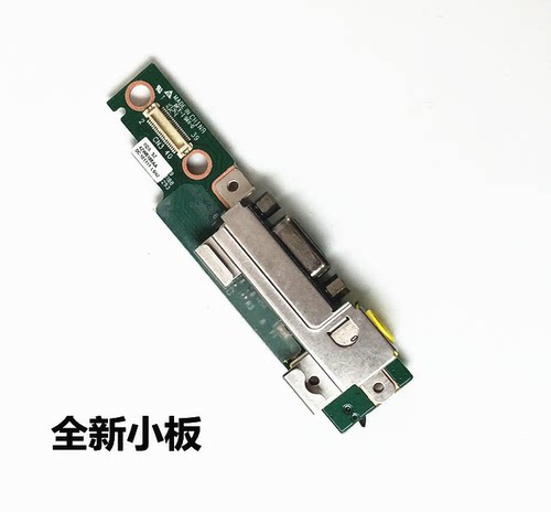 联想THINKPAD T400S T410S电源接口小板VGA 接口42W8188全新原装
