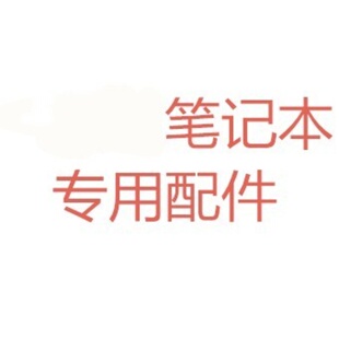 用于原装联想Z485 G710 G700 Z580 G585 Z585 G485 笔记本电池
