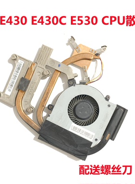 用于联想E430 E435 E430C E530 E535 E445 E545 CPU风扇散热器