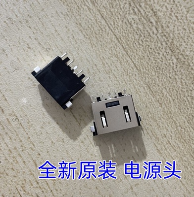 Y7000Y545Y530电源接口头