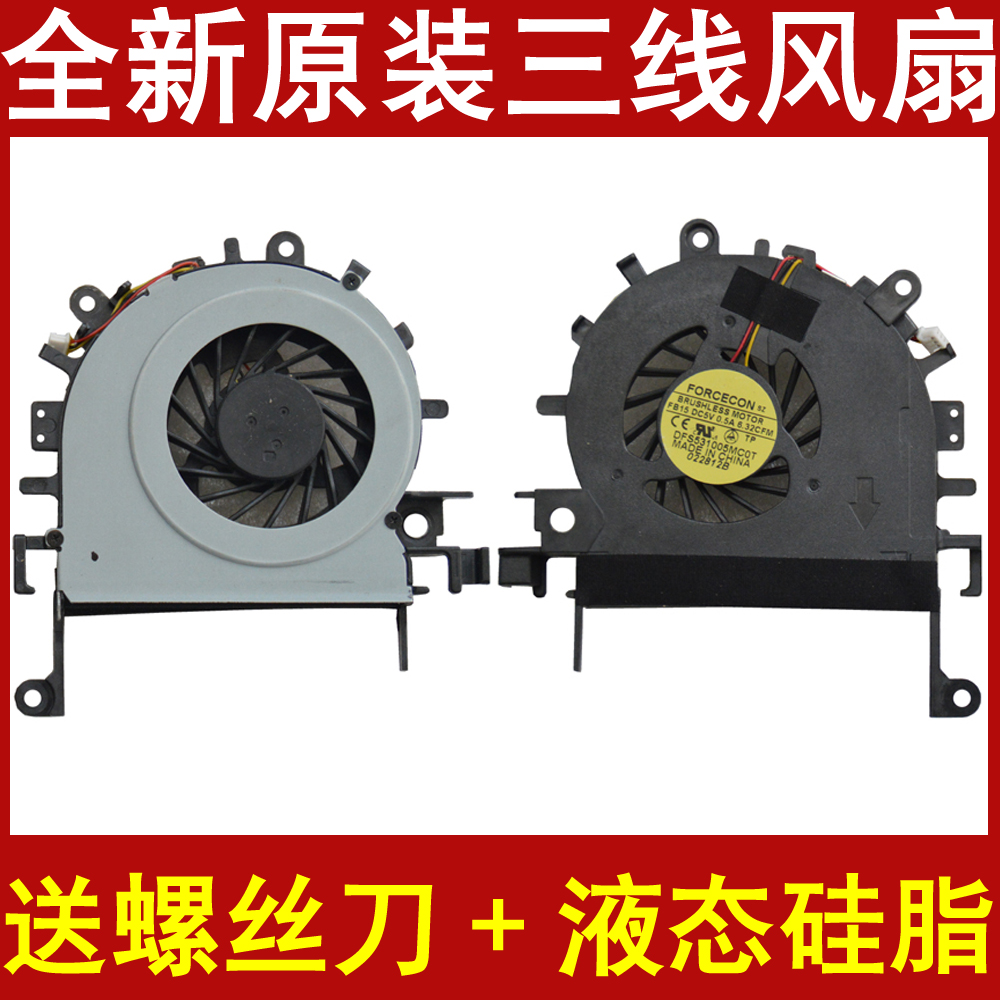 适用于宏基4552G 4339 4250 4253 4749ZG 4739Z 笔记本散热风扇
