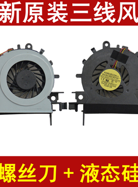 适用于宏基4552G 4339 4250 4253 4749ZG 4739Z 笔记本散热风扇
