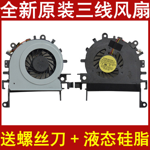 适用于宏基4552G 4339 4250 4253 4749ZG 4739Z 笔记本散热风扇