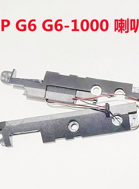 HP惠普G6 G6-1000喇叭 G7 HSTNN-Q70C Q73C Q69C扬声器内置原装