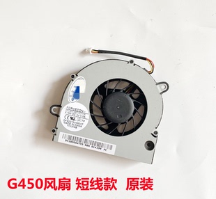 包邮 联想G450 G555笔记本CPU散热风扇全新原装 G550 G455
