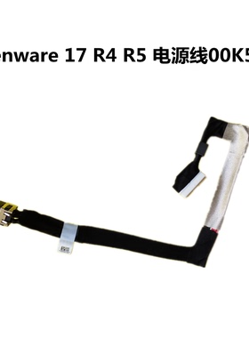 适用于外星人Alienware 17 R4 R5电源头DC-IN 电源接口线00K5M1