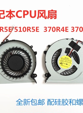 适用三星NP 370R4E R5E 450R5V R5U 510R5E笔记本CPU风扇包邮
