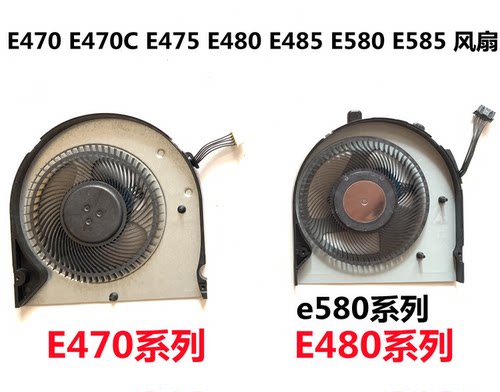 适用于联想THINKPAD E470 E470C E475笔记本CPU散热器风扇01EN375
