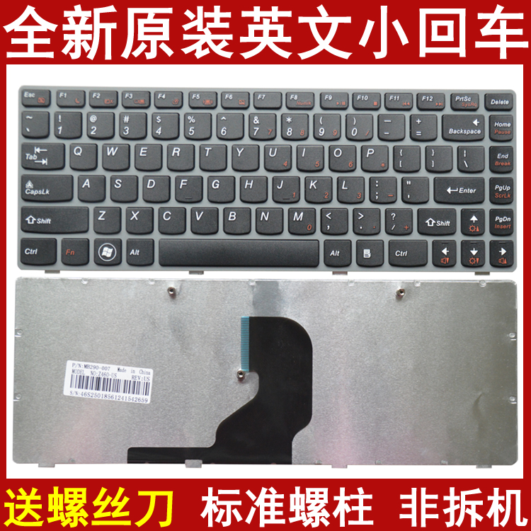 适用于联想 Ideapad Z460 Z460A Z465 Z465A Z465G键盘全新原装