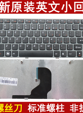 适用于联想 Ideapad Z460 Z460A Z465 Z465A Z465G 键盘全新原装