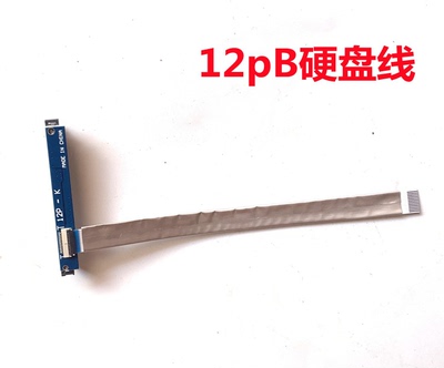 适用acer宏碁墨舞N20C1EX215 N19C1内置硬盘排线AN515-55连接线