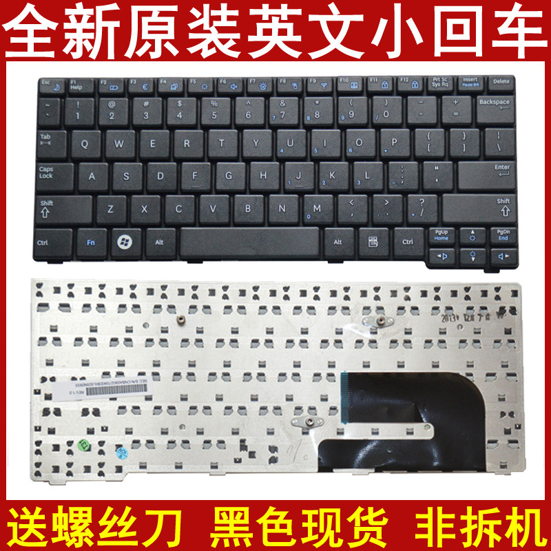适用于NP-N148 N150 N151 NB20 NB30 N143 N158笔记本内置键盘 - 实物图