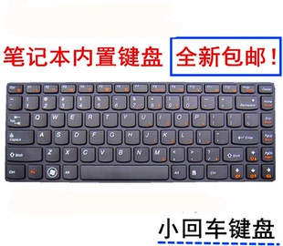 G470AL V480C B490 联想G475 M490 b470 B480 B475E键盘全新 V470