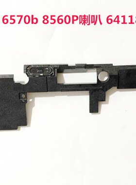 8560P8570P笔记本内置喇叭