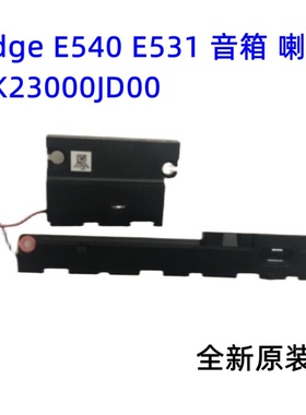 适用于联想 Thinkpad Edge E540 E531 电脑喇叭 笔记本内置扬声器