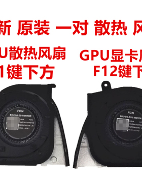 全新原装适用元华硕ASUS Rog Zephyrus GA403WW GA403WR 2025风扇
